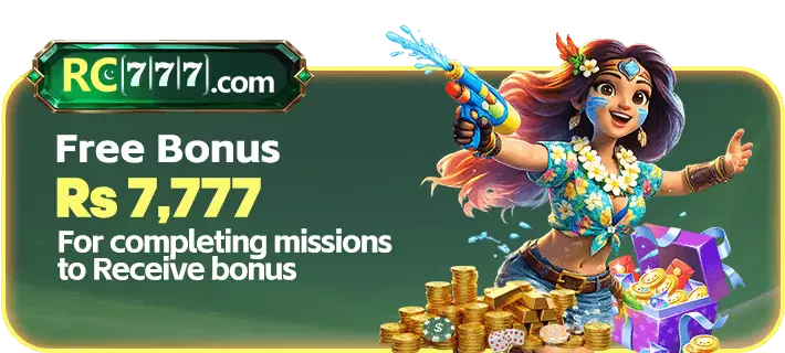 RC777 Game