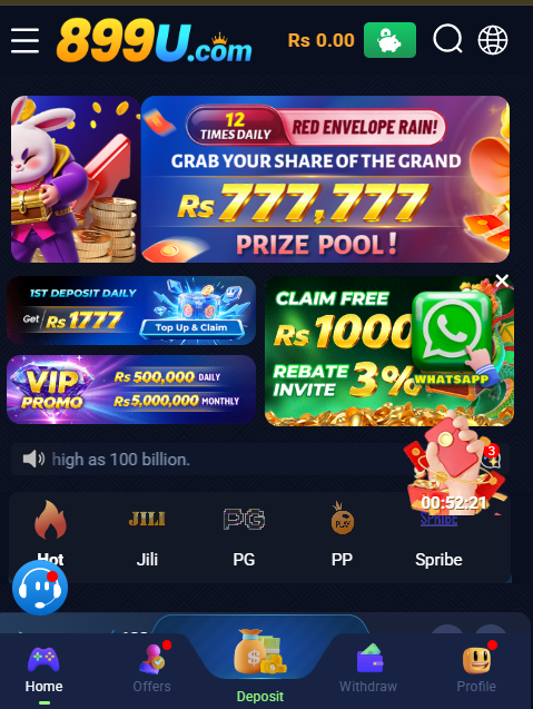 899U Game