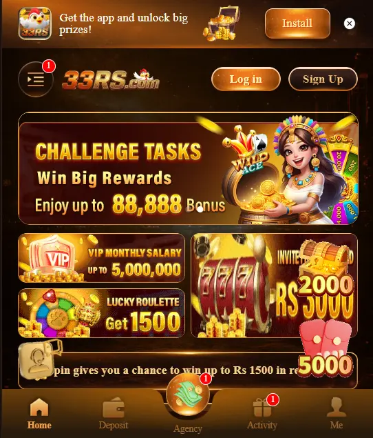 33RS Game